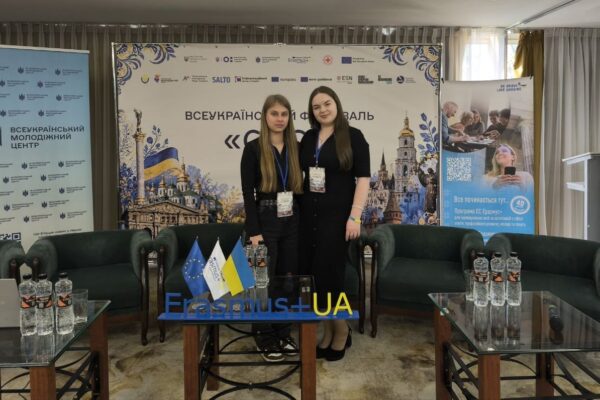 ПРЕДСТАВНИЦІ ЛУЦЬКОГО ПЕДАГОГІЧНОГО ІНСТИТУТУ — УЧАСНИЦІ ВСЕУКРАЇНСЬКОГО МОЛОДІЖНОГО ЗАХОДУ ДО ДНЯ ЄВРОПИ В УКРАЇНІ  