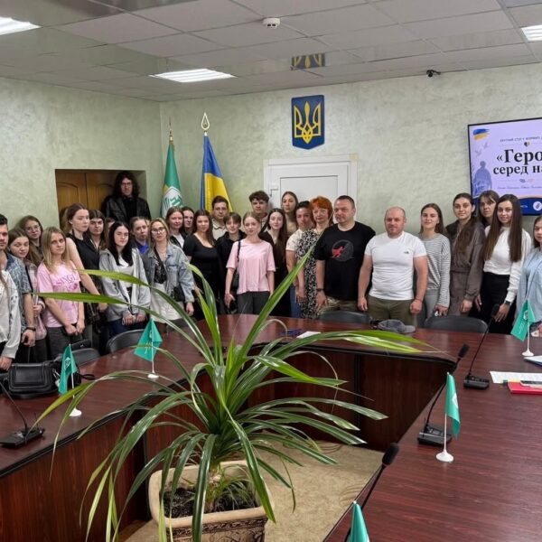 ГЕРОЇ СЕРЕД НАС