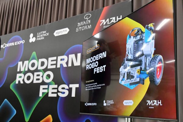 ROBOFEST-MODERN 2026