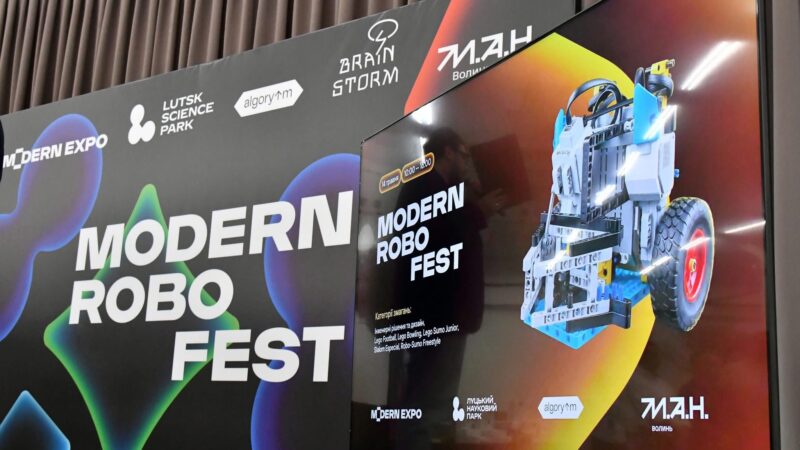 ROBOFEST-MODERN 2026
