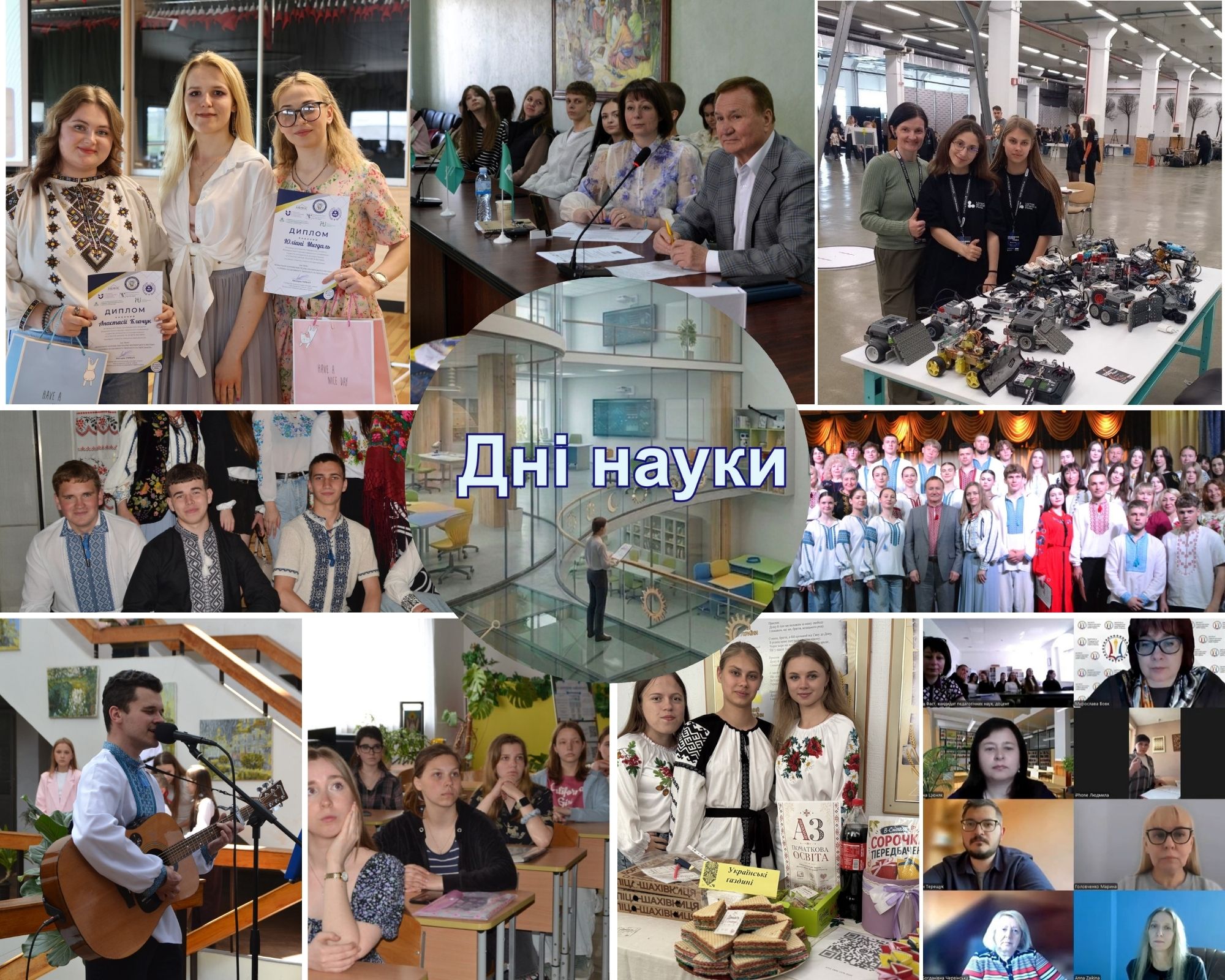 Ви зараз переглядаєте НАУКОВИЙ ТРАВЕНЬ: ДНІ ІДЕЙ, ДИСКУСІЙ І НАТХНЕННЯ