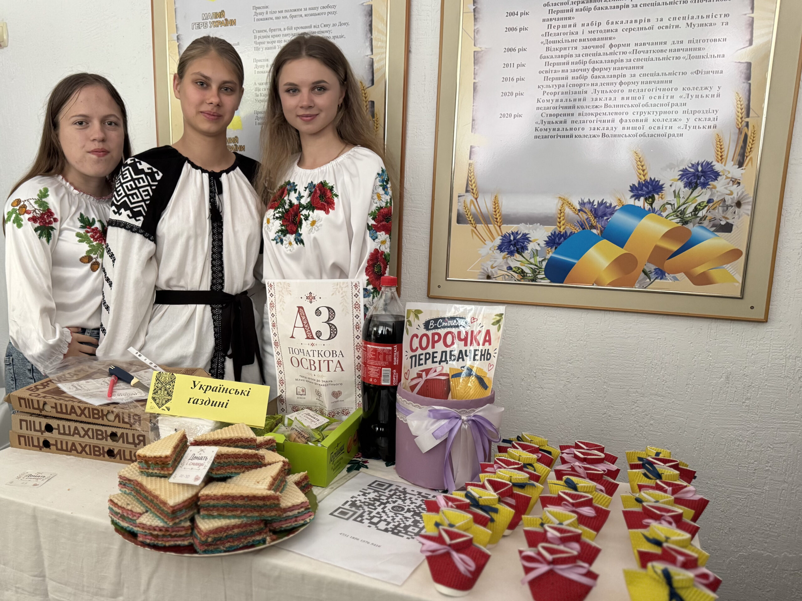 Ви зараз переглядаєте БЛАГОДІЙНИЙ ЯРМАРОК НА ПІДТРИМКУ ЗСУ!