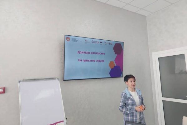 ДОМАШНЄ НАСИЛЬСТВО — НЕ ПРИВАТНА СПРАВА