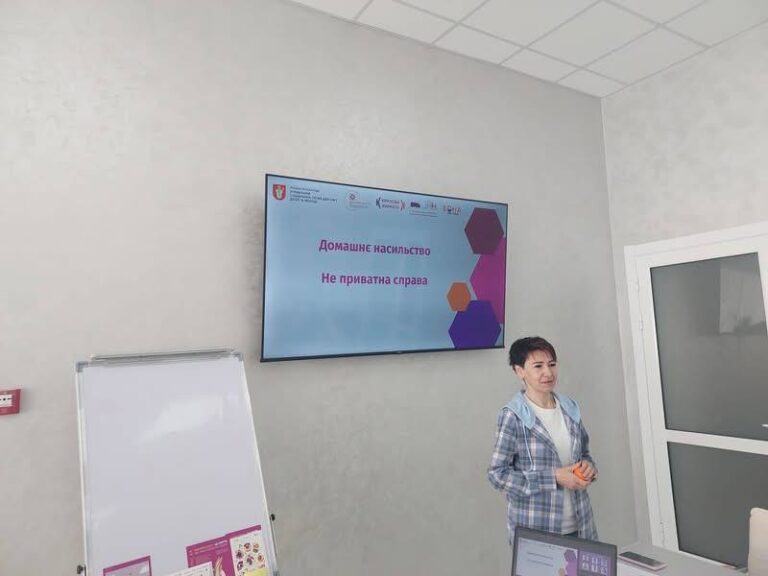 ДОМАШНЄ НАСИЛЬСТВО — НЕ ПРИВАТНА СПРАВА