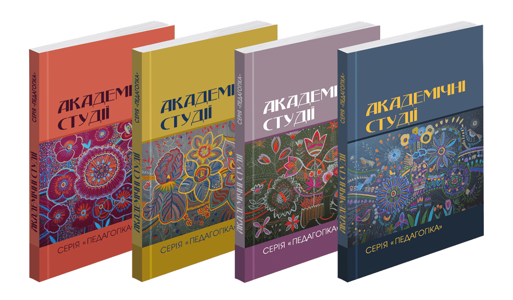 Ви зараз переглядаєте ОПРИЛЮДНЕНО ОНОВЛЕНИЙ ПЕРЕЛІК НАУКОВИХ ФАХОВИХ ВИДАНЬ УКРАЇНИ КАТЕГОРІЇ «Б»