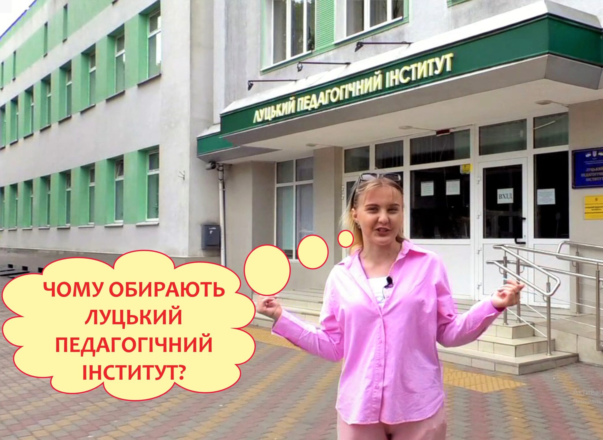 Video thumb