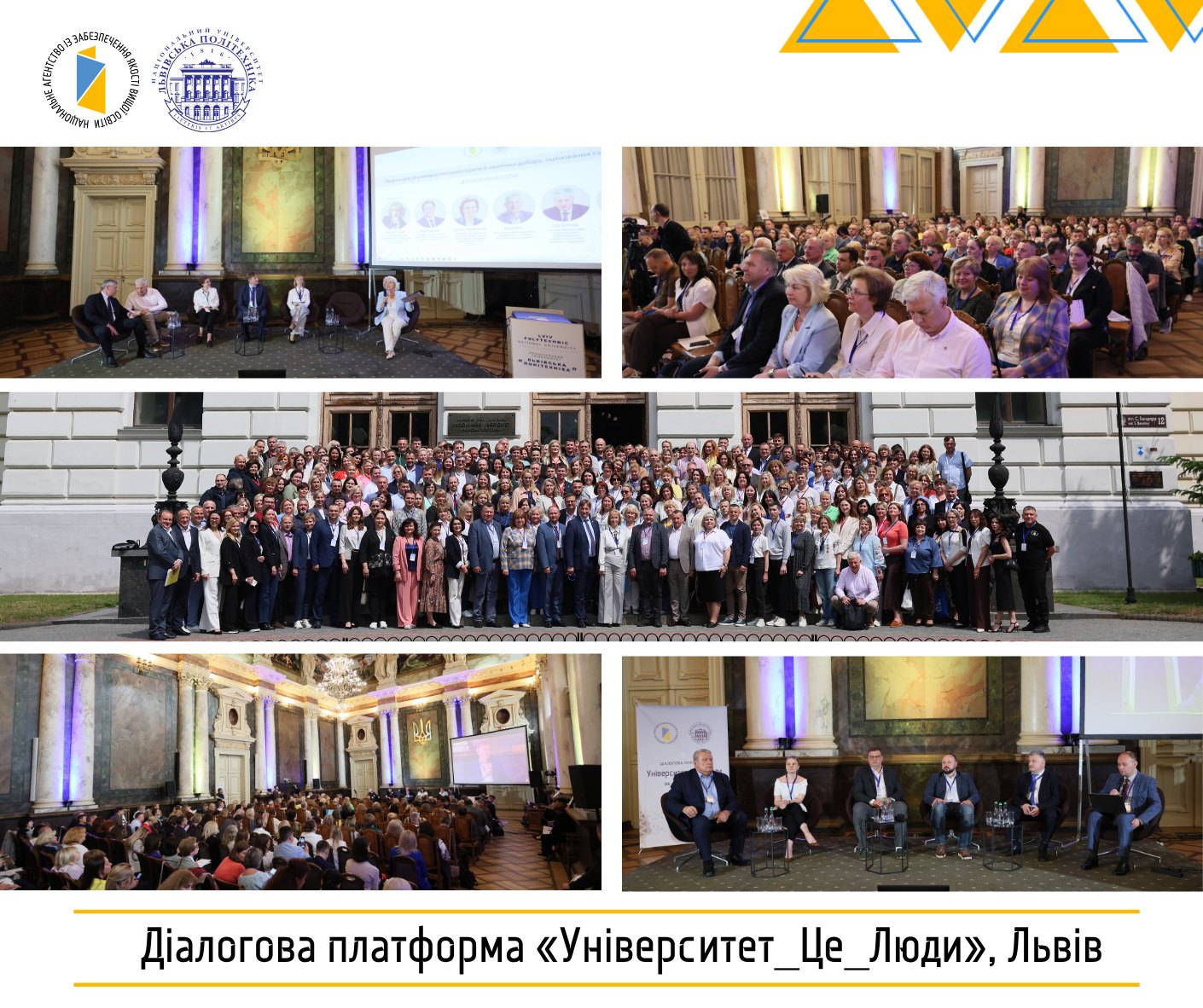 Ви зараз переглядаєте ДІАЛОГОВА ПЛАТФОРМА «УНІВЕРСИТЕТ_ЦЕ_ЛЮДИ»: АКТУАЛЬНІ ВИКЛИКИ ТА ПЕРСПЕКТИВИ РОЗВИТКУ ВИЩОЇ ОСВІТИ