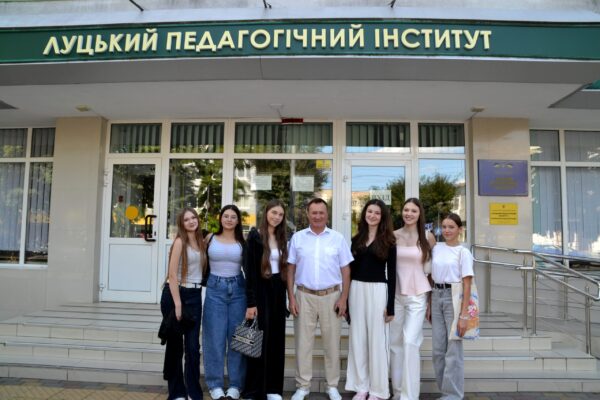 У ЛУЦЬКОМУ ПЕДАГОГІЧНОМУ ІНСТИТУТІ РОЗПОЧАВСЯ НОВИЙ НАВЧАЛЬНИЙ РІК