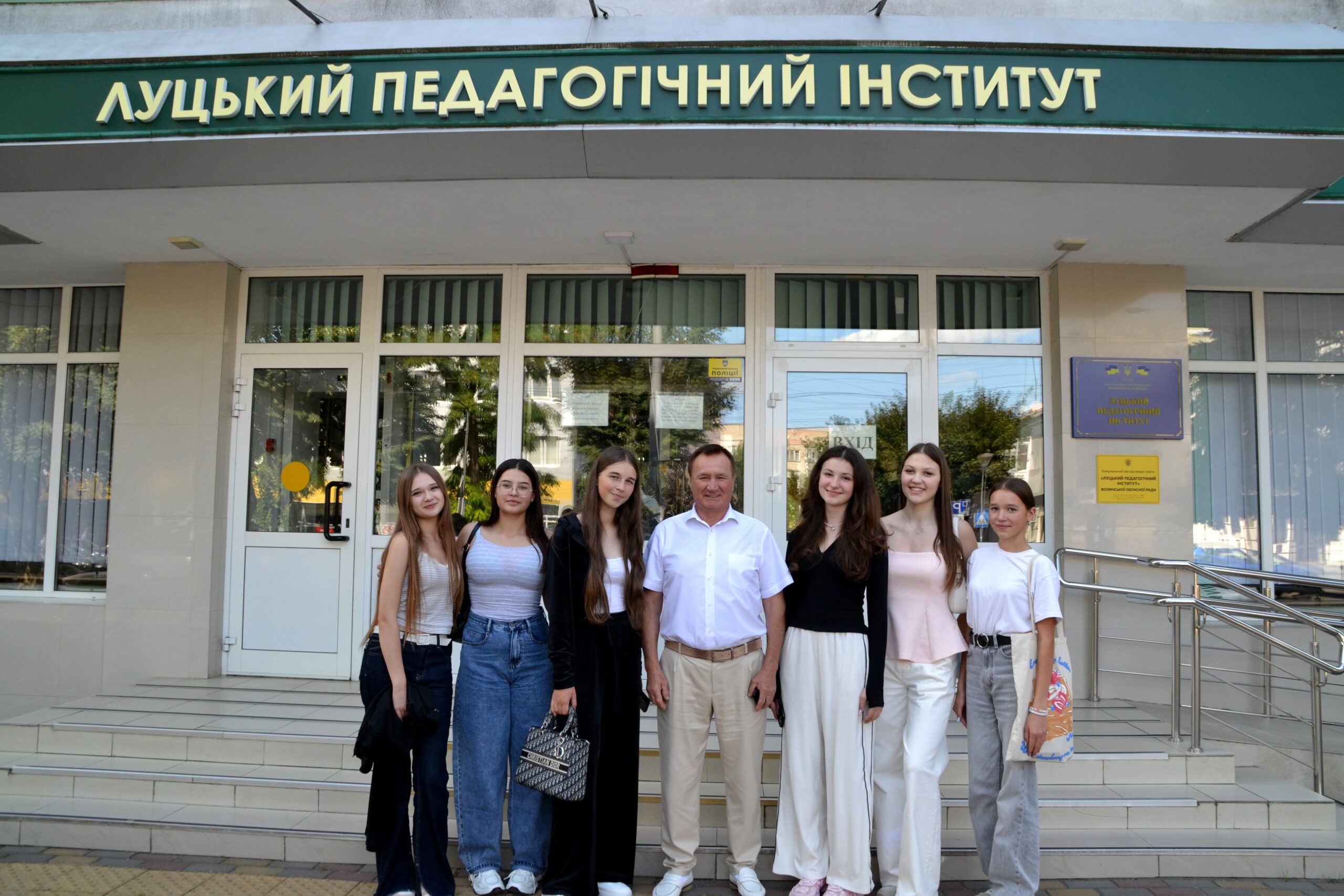 Ви зараз переглядаєте У ЛУЦЬКОМУ ПЕДАГОГІЧНОМУ ІНСТИТУТІ РОЗПОЧАВСЯ НОВИЙ НАВЧАЛЬНИЙ РІК