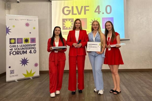 ТРИ ДНІ ЛІДЕРСТВА: ВСЕУКРАЇНСЬКИЙ ПРОЄКТ ЖІНОЧОГО ЛІДЕРСТВА І ВОЛОНТЕРСТВА