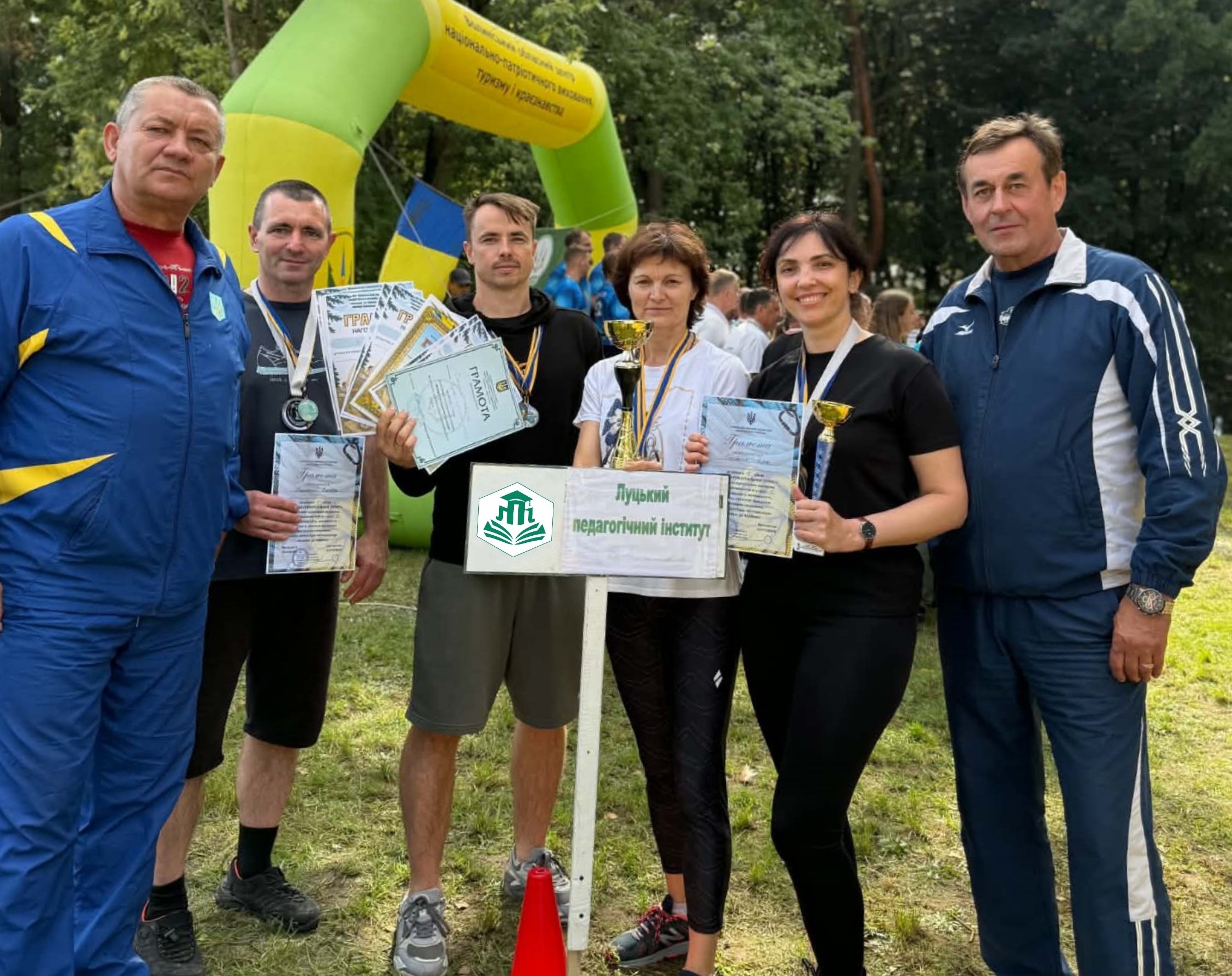 Ви зараз переглядаєте ЗБІРНА ПРАЦІВНИКІВ ЛУЦЬКОГО ПЕДАГОГІЧНОГО ІНСТИТУТУ – СЕРЕД ЛІДЕРІВ НА ОБЛАСНИХ ТУРИСТСЬКИХ ЗМАГАННЯХ!