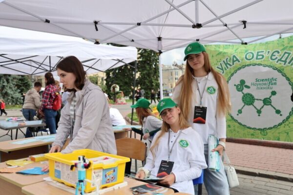 НАУКА,  ЯКУ МОЖНА ПОБАЧИТИ, СПРОБУВАТИ Й ВІДЧУТИ