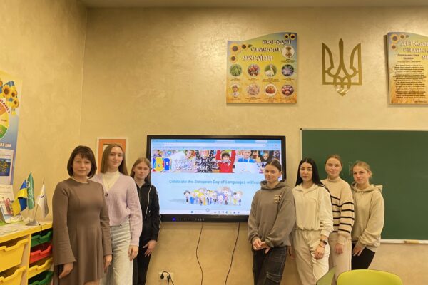 МЕТОДОЛОГІЧНА ВІКТОРИНА ДО EUROPEAN DAY OF LANGUAGES
