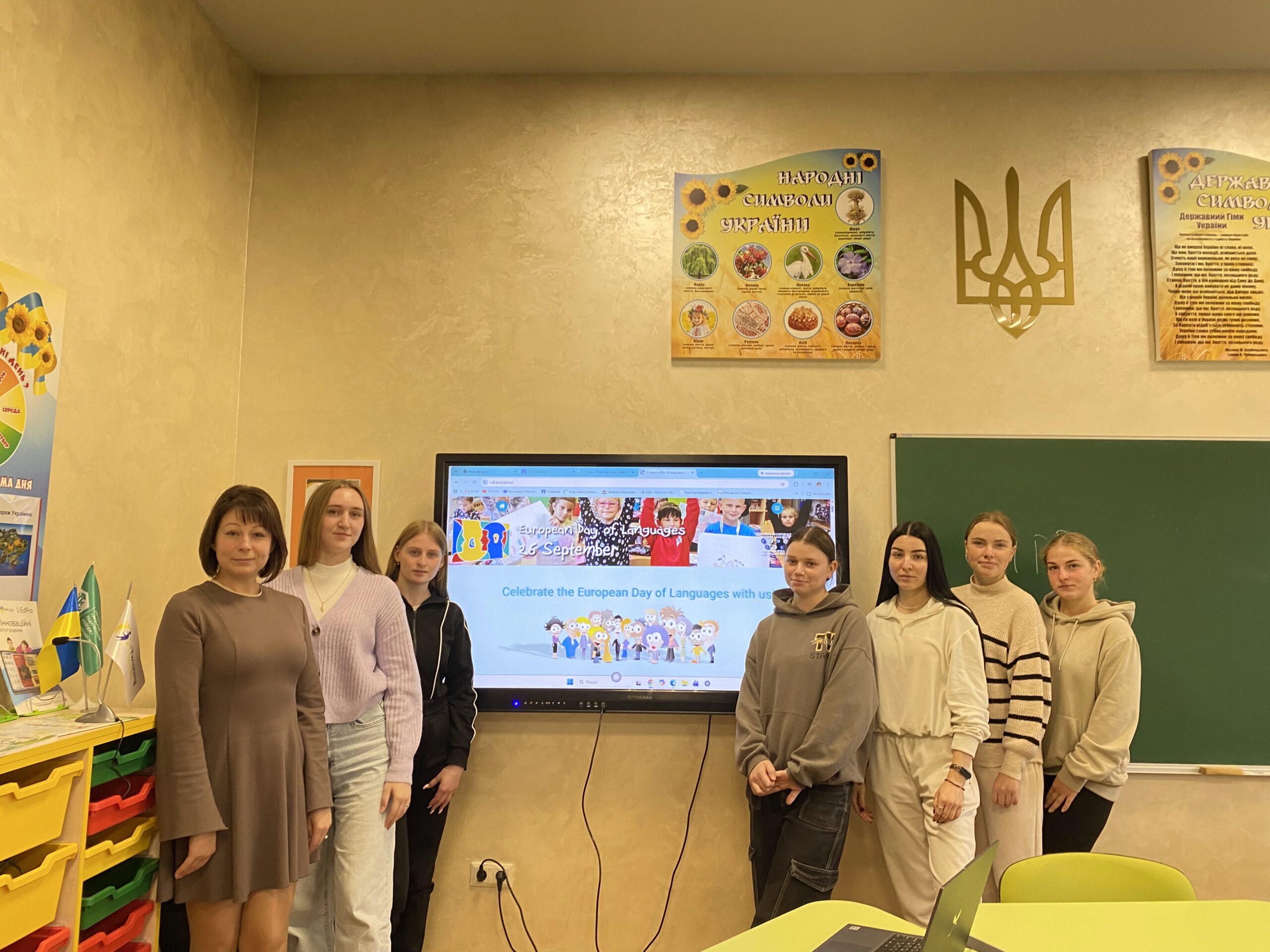 Ви зараз переглядаєте МЕТОДОЛОГІЧНА ВІКТОРИНА ДО EUROPEAN DAY OF LANGUAGES