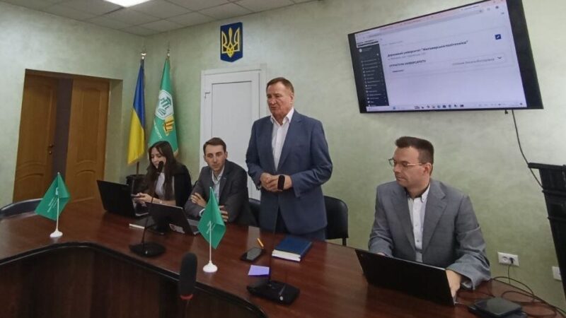 ЗАПРОВАДЖЕННЯ ЦИФРОВОЇ ЕКОСИСТЕМИ УПРАВЛІННЯ DIGITAL UNIVERSITY
