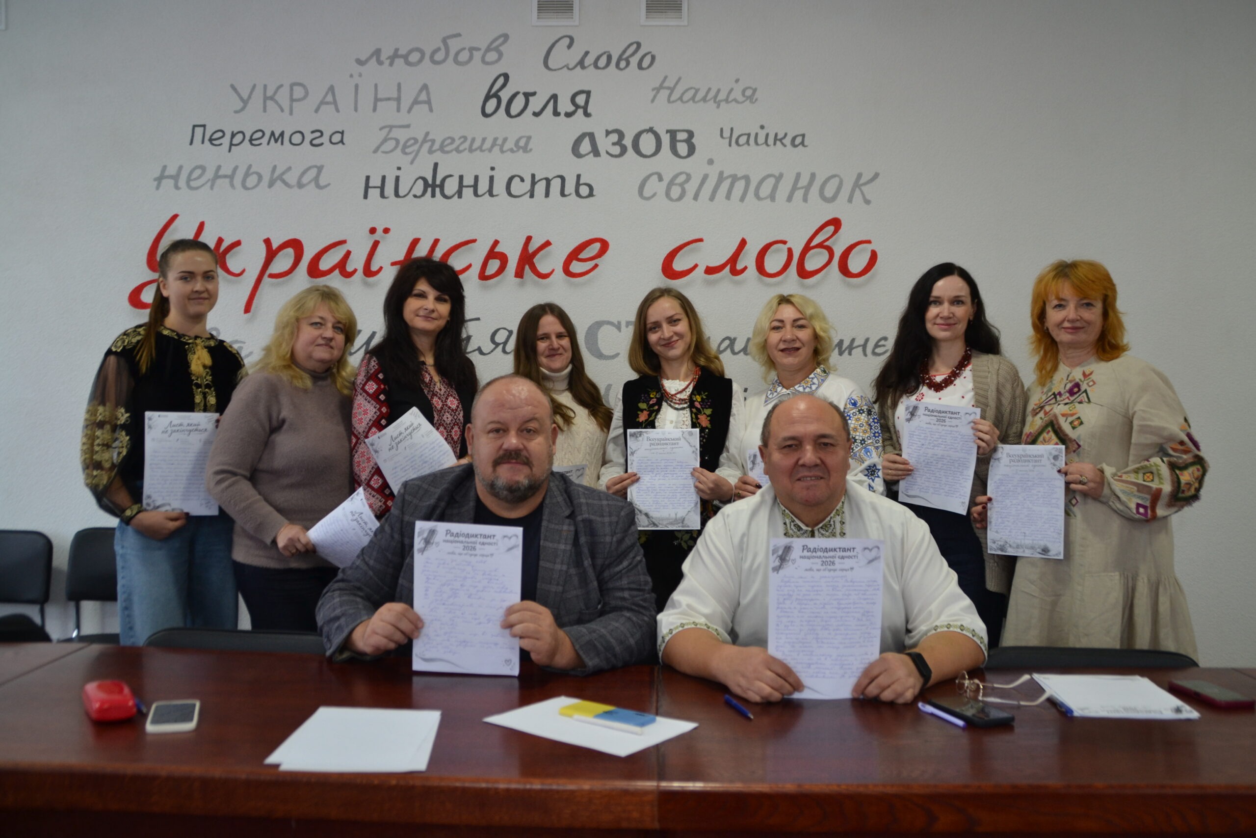 Ви зараз переглядаєте РАЗОМ ЗАРАДИ УКРАЇНСЬКОГО СЛОВА (+ВІДЕО)