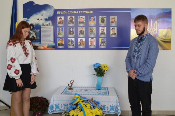 «ІМЕНА ГЕРОЇВ ЖИВУТЬ»:  ПАМ’ЯТАЄМО. ШАНУЄМО. ВДЯЧНІ