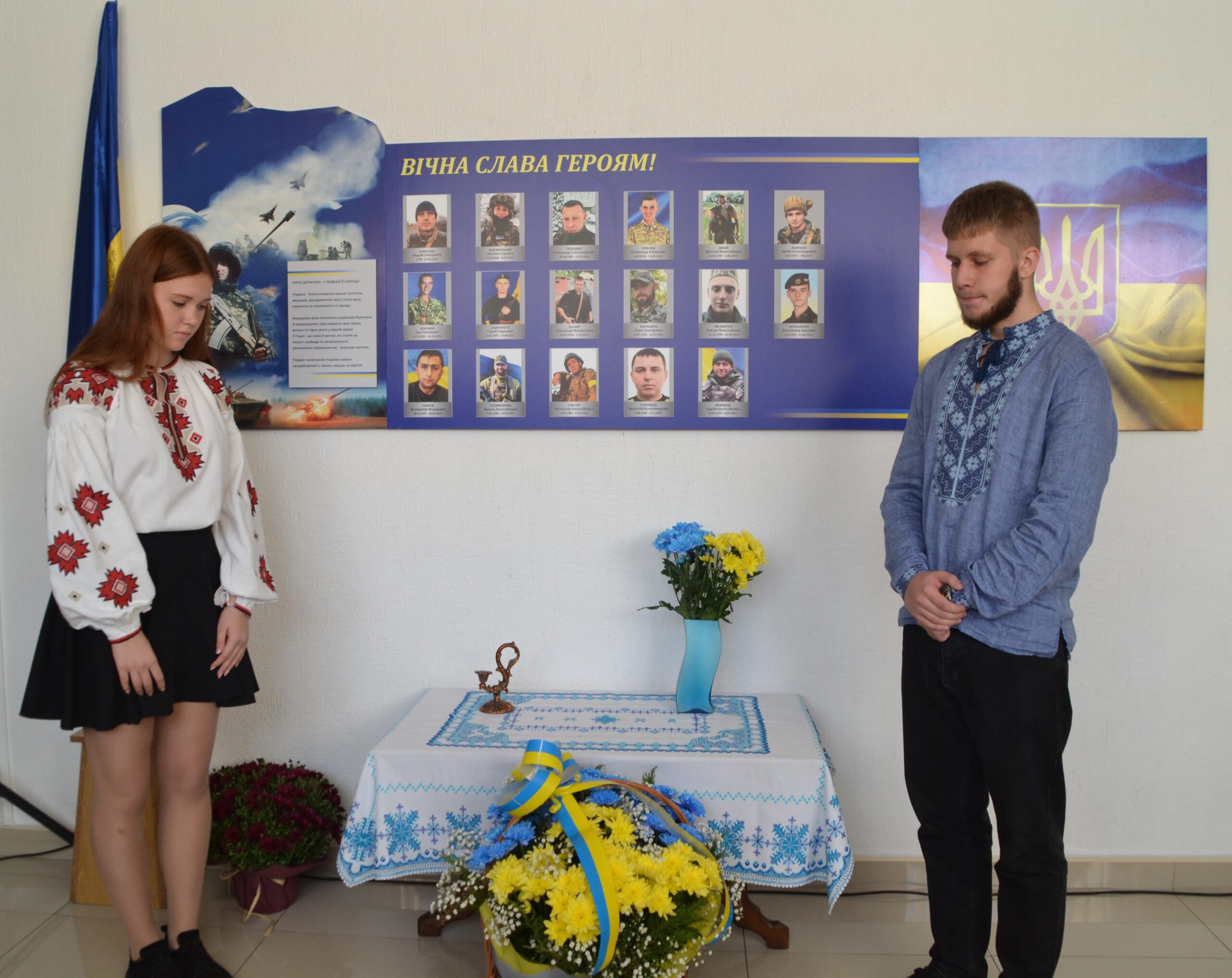 Ви зараз переглядаєте «ІМЕНА ГЕРОЇВ ЖИВУТЬ»:  ПАМ’ЯТАЄМО. ШАНУЄМО. ВДЯЧНІ