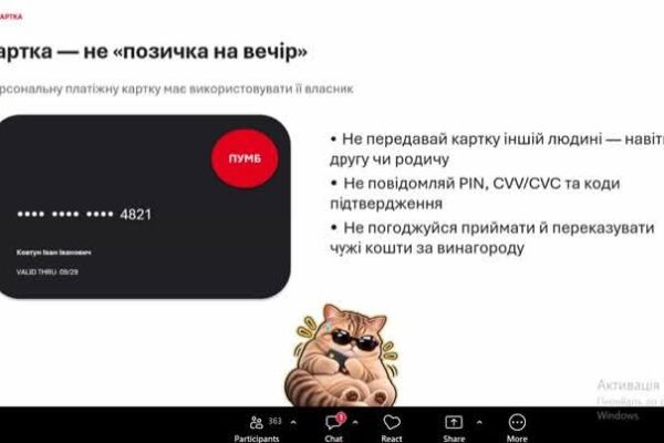 ТВОЇ ГРОШІ. ТВОЇ ПРАВИЛА. ТВОЯ ВІДПОВІДАЛЬНІСТЬ!
