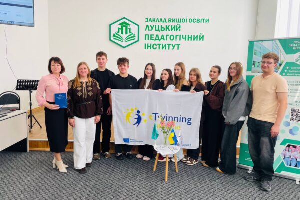 ERASMUS DAYS 2026 У ЛУЦЬКОМУ ПЕДАГОГІЧНОМУ ІНСТИТУТІ: ВІДКРИВАЄМО МОЖЛИВОСТІ ETWINNING!