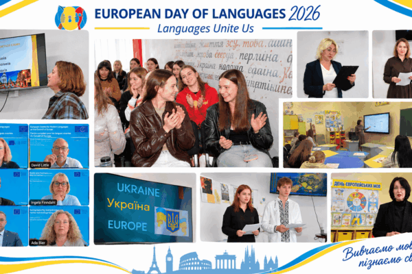 DISCOVERING EUROPE THROUGH LANGUAGES: EUROPEAN DAY OF LANGUAGES ​​AT LUTSK PEDAGOGICAL INSTITUTE