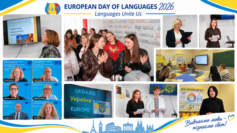 DISCOVERING EUROPE THROUGH LANGUAGES: EUROPEAN DAY OF LANGUAGES ​​AT LUTSK PEDAGOGICAL INSTITUTE